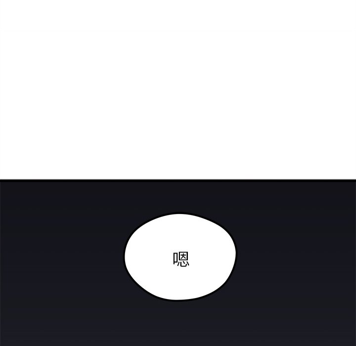 第57話 - 第102张