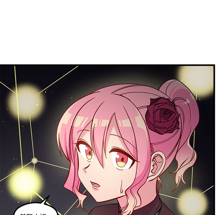 第57話 - 第104张