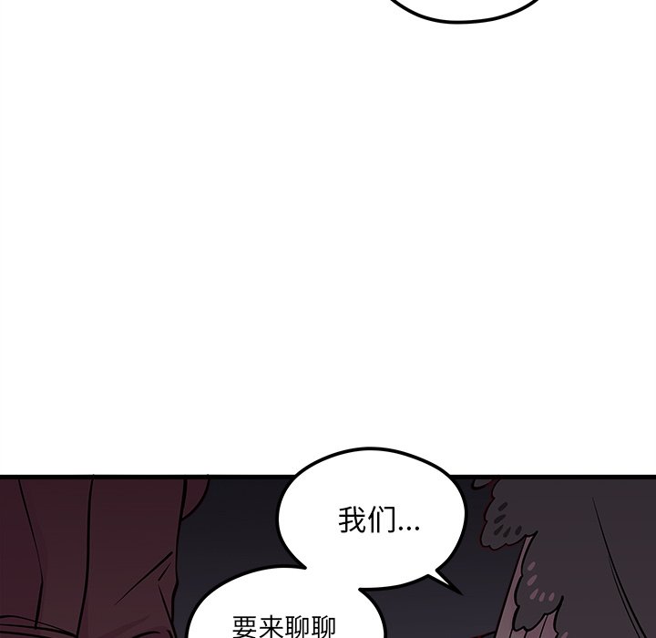 第57話 - 第107张