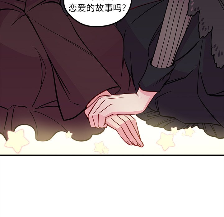第57話 - 第108张