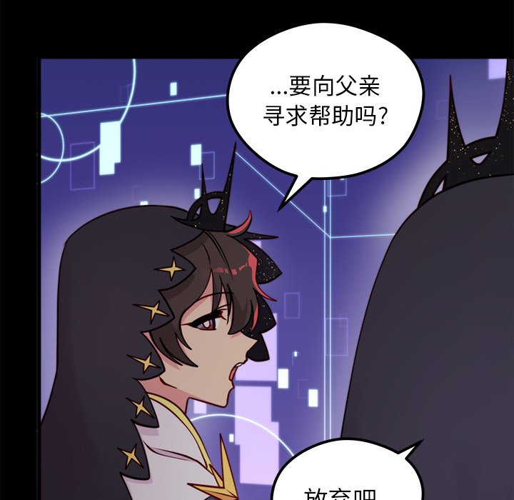 第57話 - 第11张