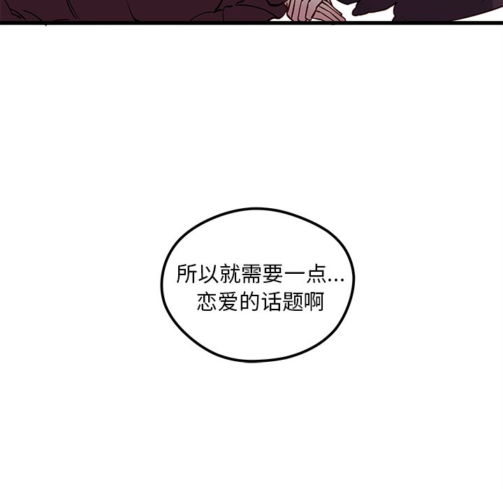第57話 - 第111张