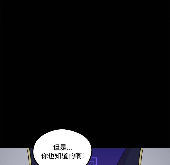 第57話 - 第15张