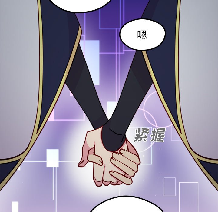 第57話 - 第16张
