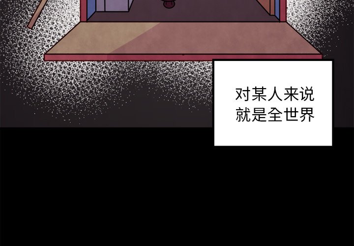 第57話 - 第2张