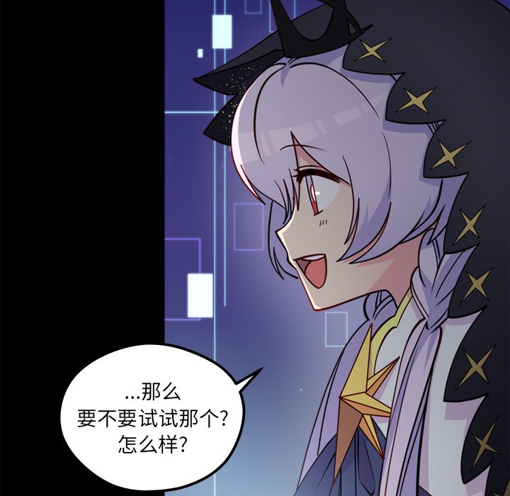 第57話 - 第20张