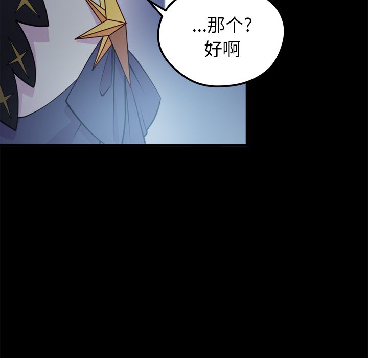 第57話 - 第22张