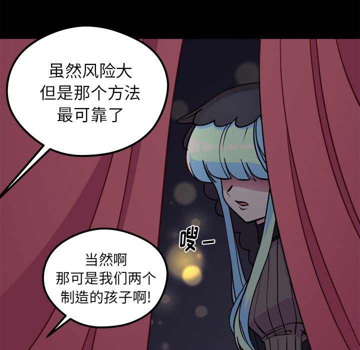第57話 - 第23张