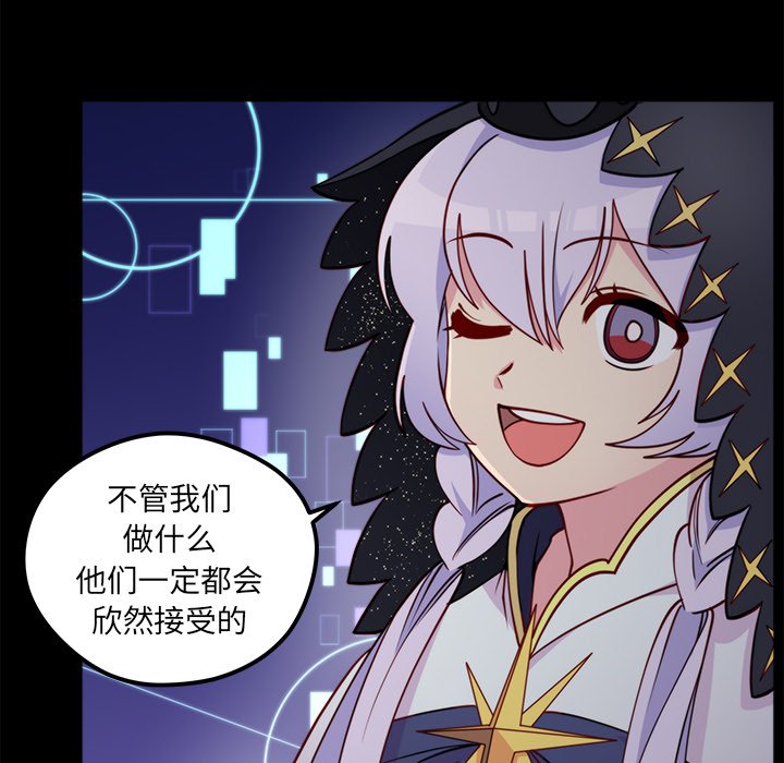 第57話 - 第25张