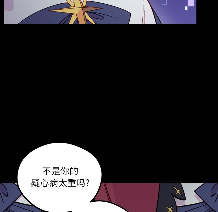 第57話 - 第27张