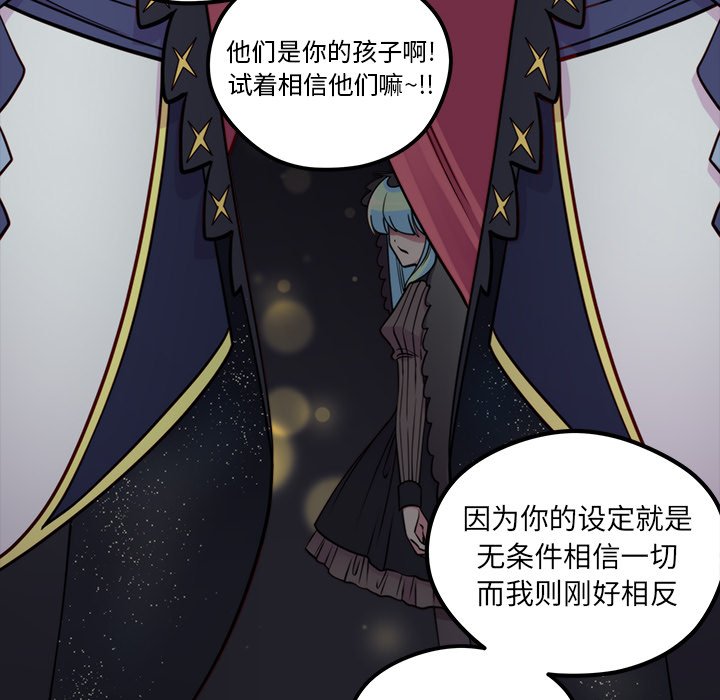 第57話 - 第28张