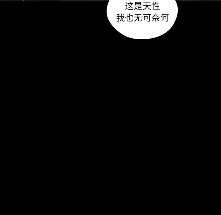 第57話 - 第29张