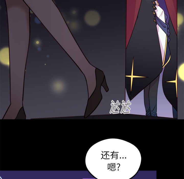 第57話 - 第31张