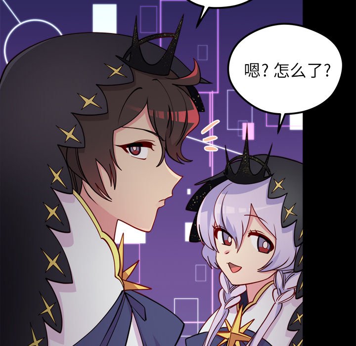 第57話 - 第32张