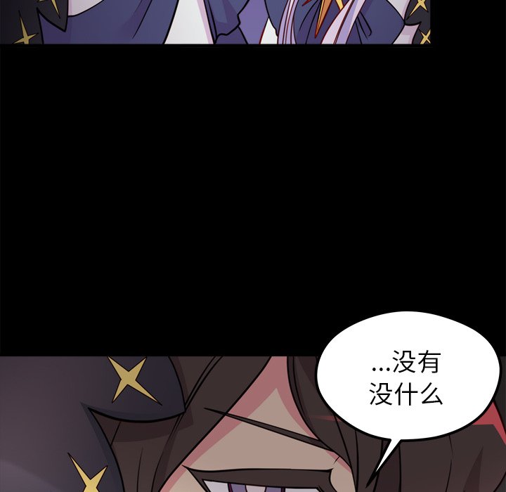 第57話 - 第33张