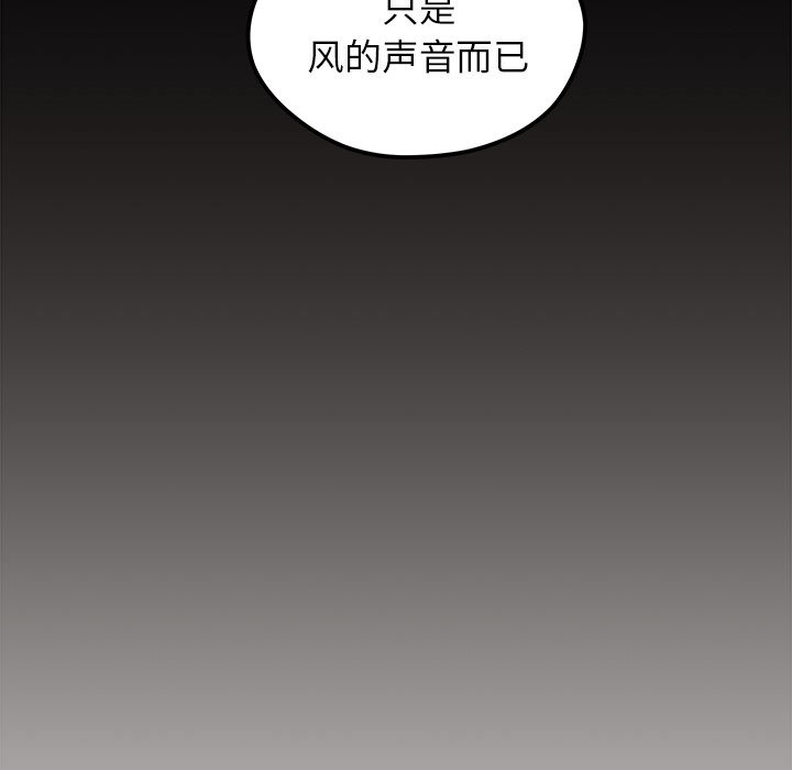 第57話 - 第35张