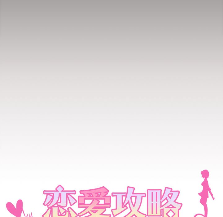 第57話 - 第36张