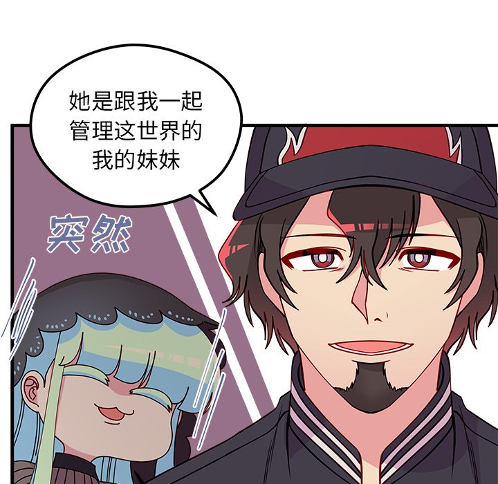 第57話 - 第40张