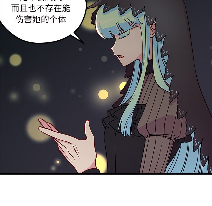 第57話 - 第44张