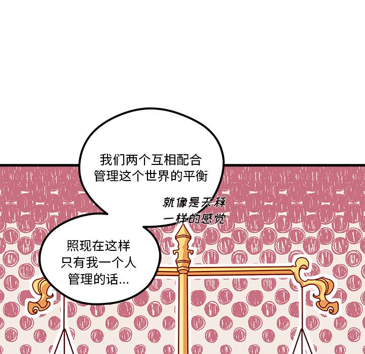 第57話 - 第47张