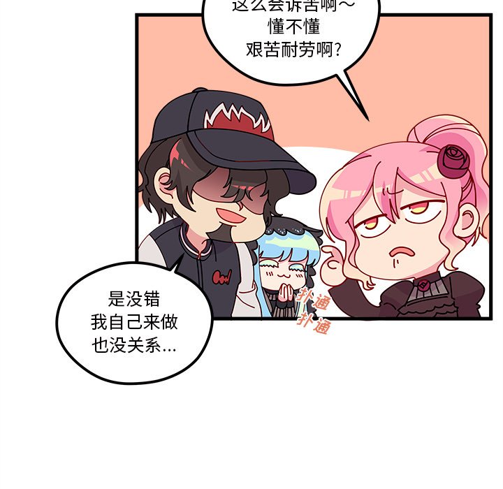第57話 - 第49张