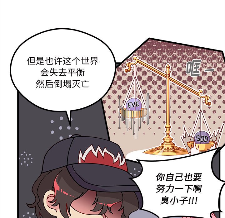 第57話 - 第50张