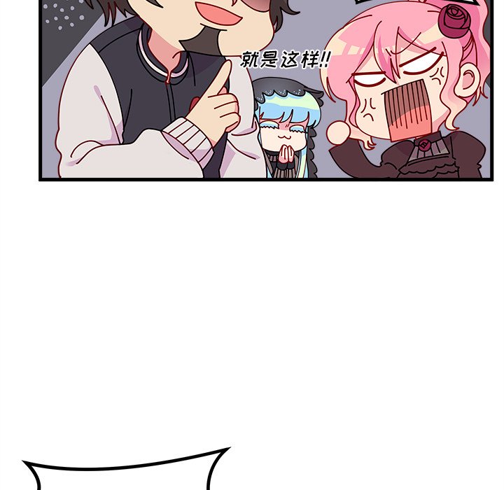 第57話 - 第51张