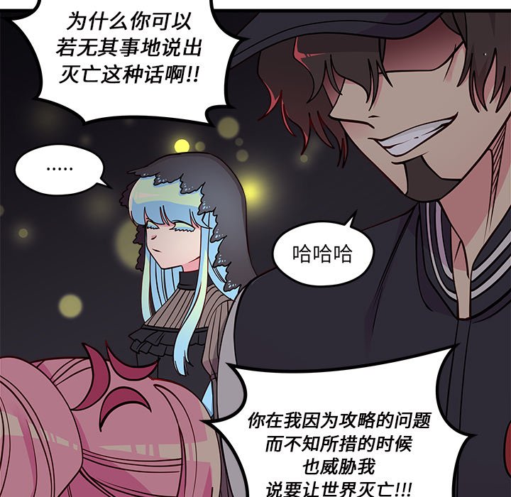 第57話 - 第52张