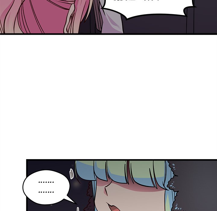 第57話 - 第53张