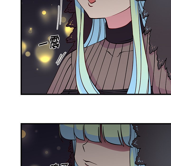 第57話 - 第54张