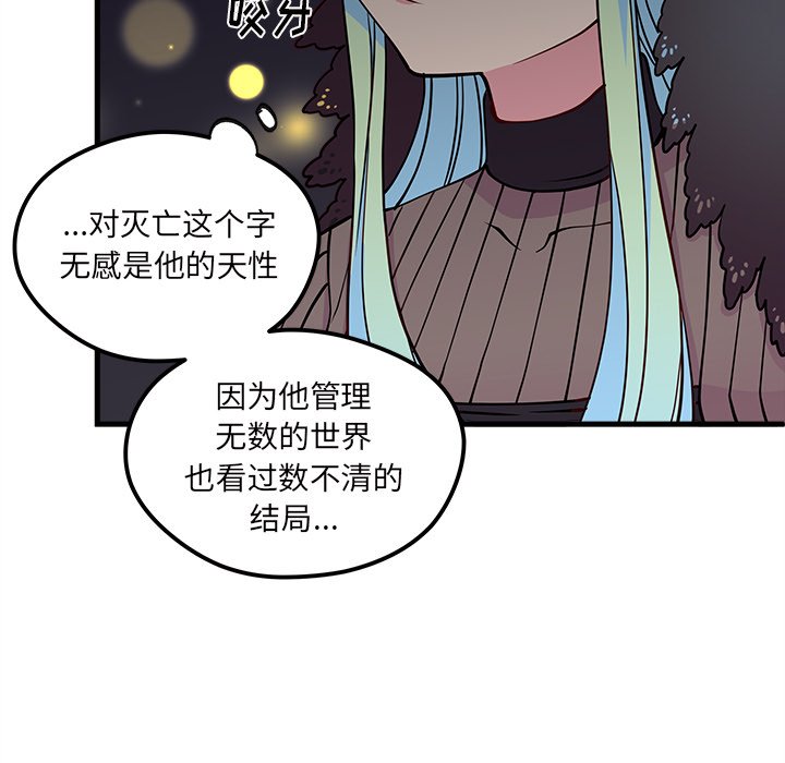 第57話 - 第55张