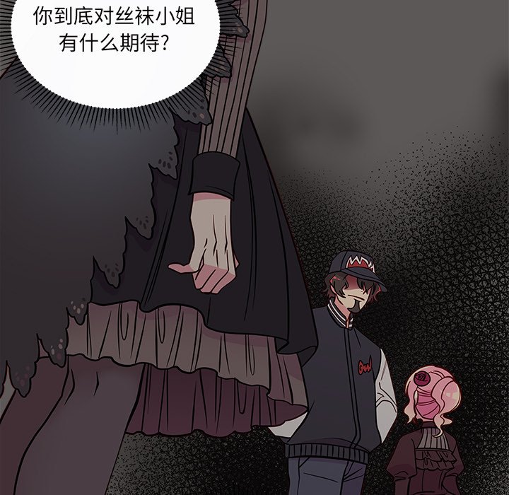 第57話 - 第58张