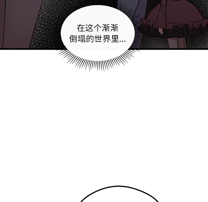 第57話 - 第59张