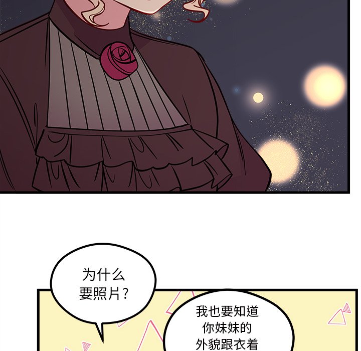 第57話 - 第61张