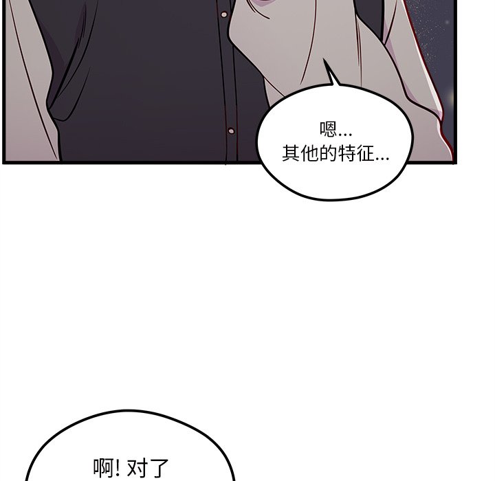 第57話 - 第64张