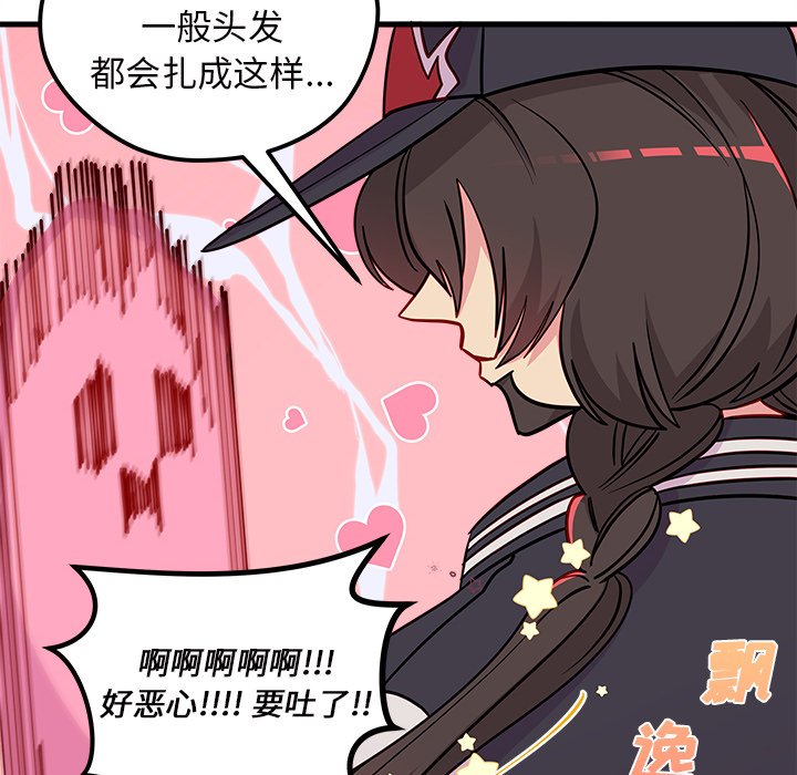 第57話 - 第65张