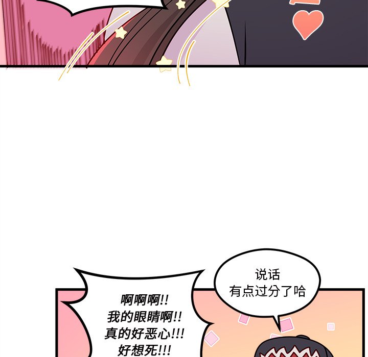 第57話 - 第66张