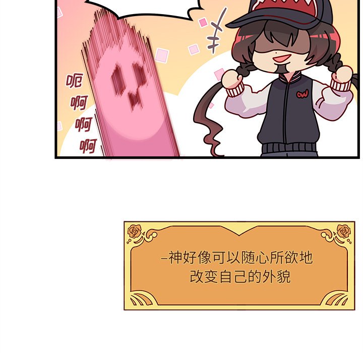 第57話 - 第67张