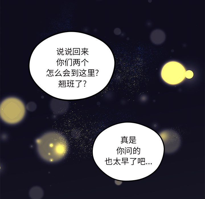 第57話 - 第69张