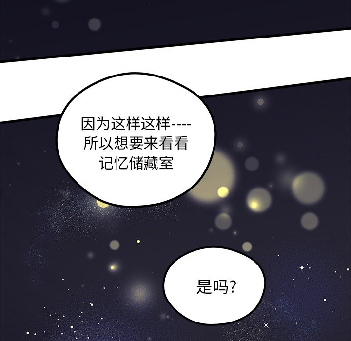 第57話 - 第70张