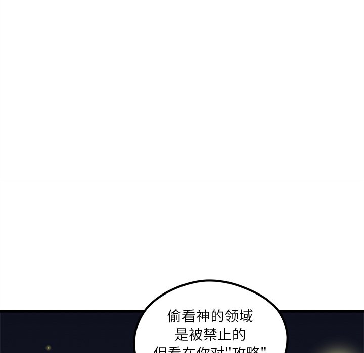 第57話 - 第72张