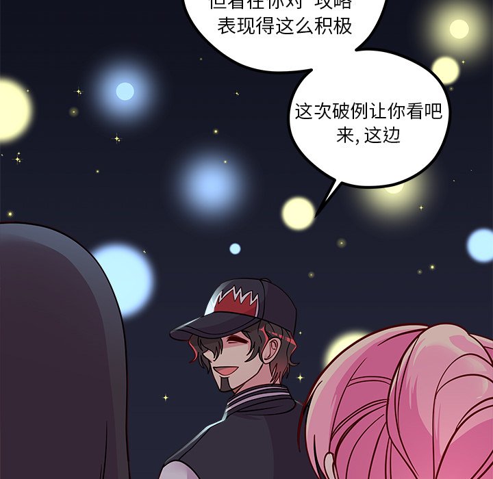 第57話 - 第73张
