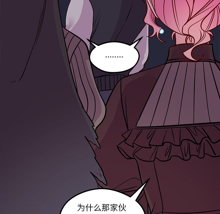 第57話 - 第74张