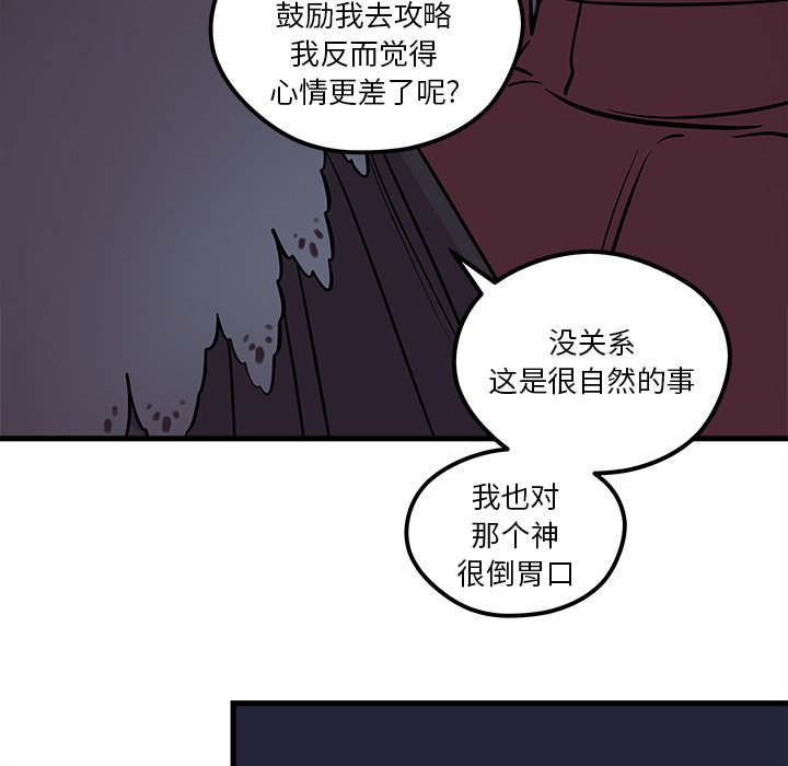 第57話 - 第75张