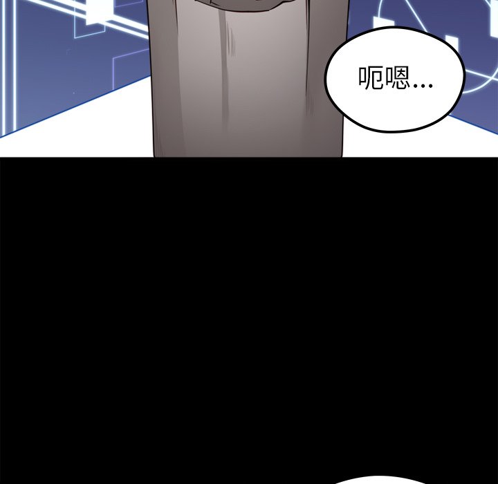 第57話 - 第8张
