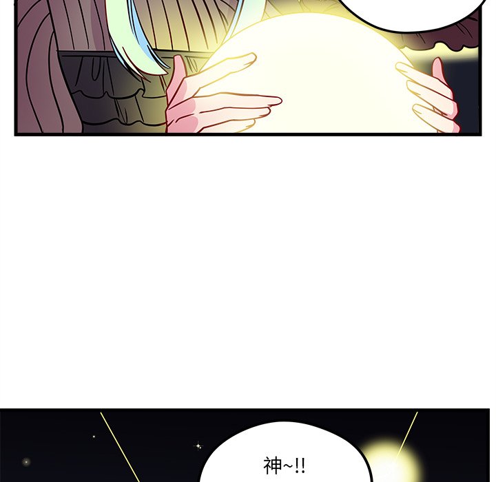 第57話 - 第82张