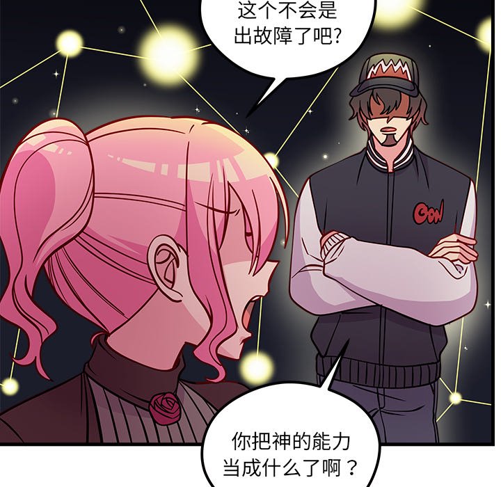 第57話 - 第83张