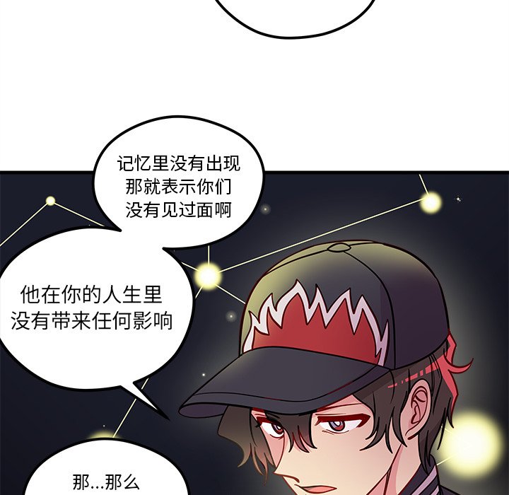 第57話 - 第84张