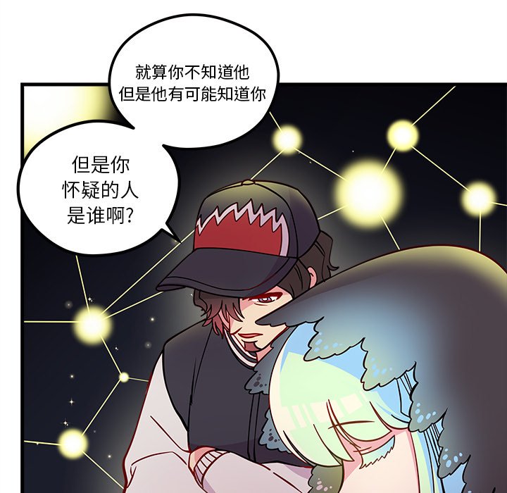 第57話 - 第86张