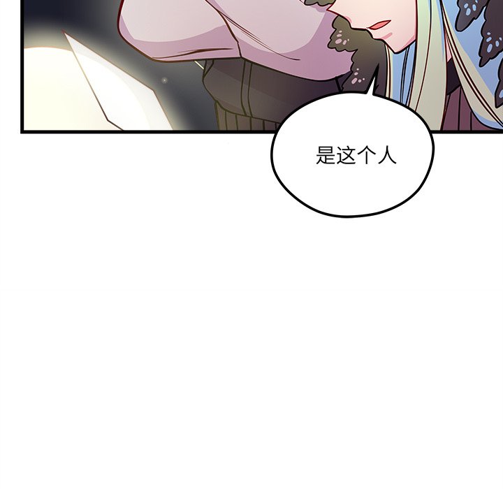 第57話 - 第87张